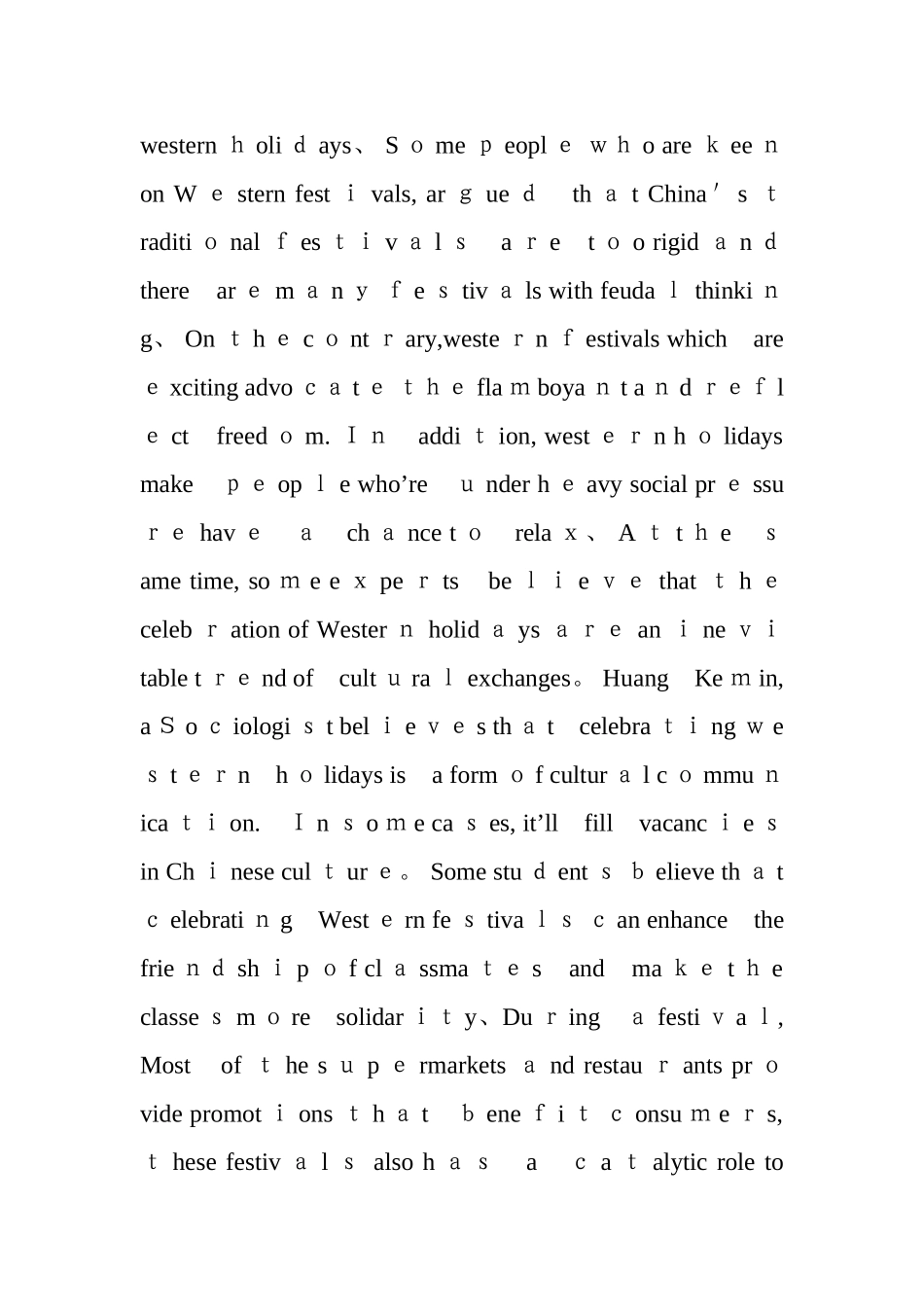中西方传统节日对比英语作文_第3页