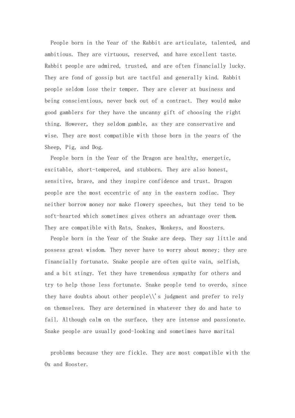 中西比较教学资料4_第2页