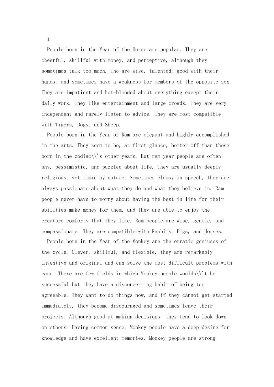 中西比较教学资料4_第3页