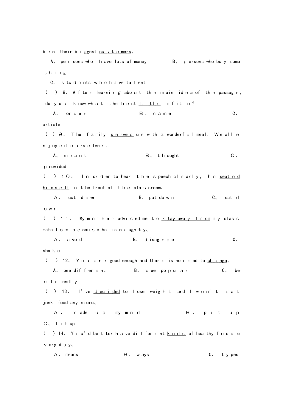 九年级上Unit6 Healthy diet同步测试题_第2页