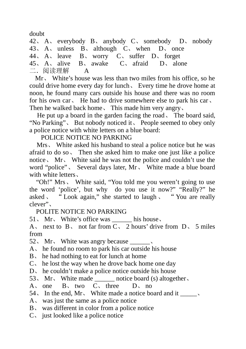 九年级英语培优_第2页