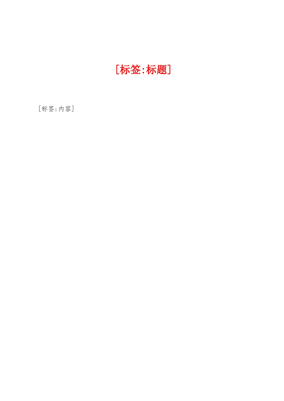 乡镇2025年年上半年工作总结及下半年工作谋划_第1页
