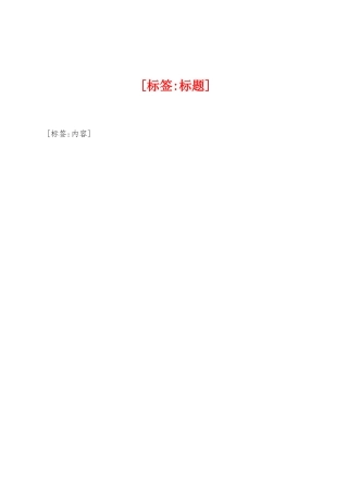 乡镇2025年年上半年工作总结及下半年工作谋划