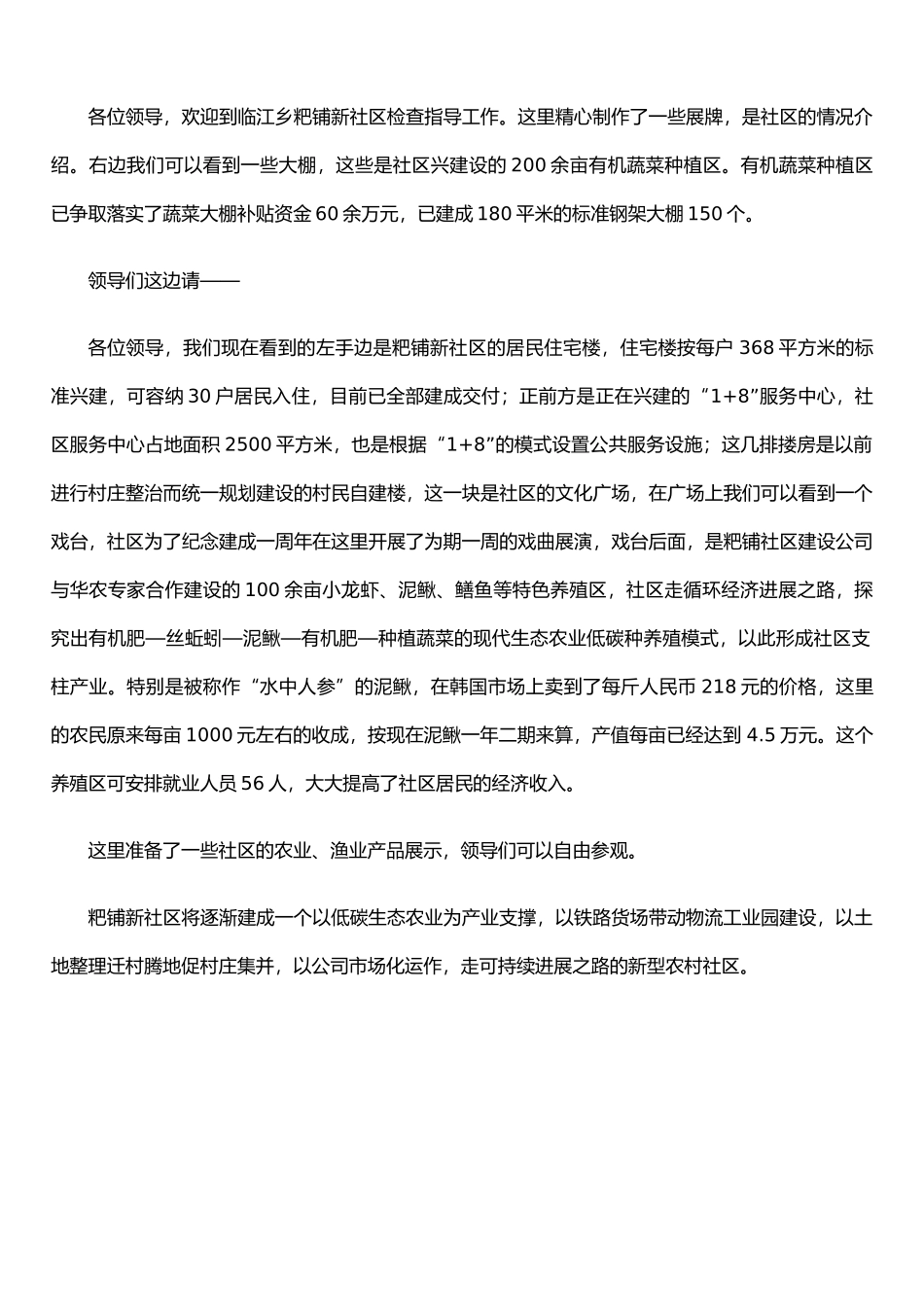 二手房买卖合同几点注意事项_第2页