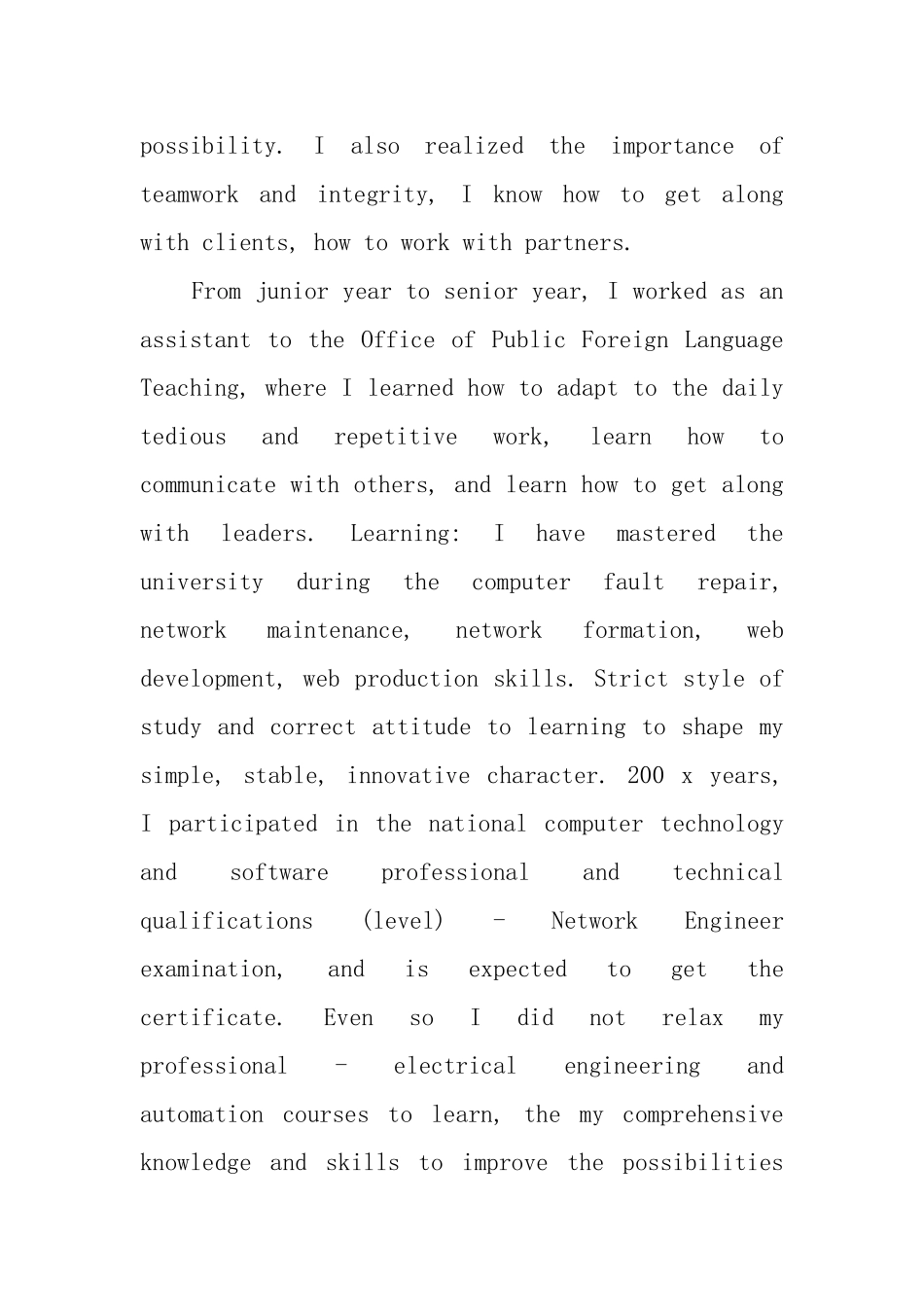 互联网英文自我评价_第2页