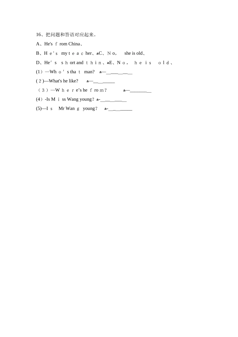 五年级上册英语单元测试unit 1（3）_人教（ＰＥＰ）（含答案）_第3页