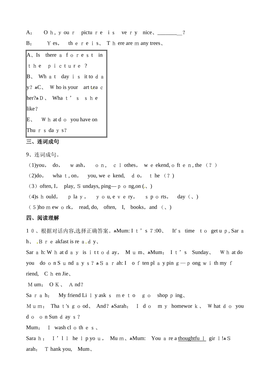 五年级上册英语单元测试unit 2（4）_人教（PEP）（含答案）_第2页
