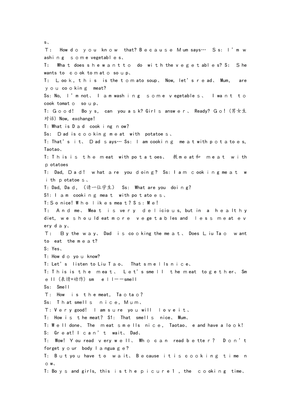 五年级下册英语教案Unit6 In the kitchen （第一课时）译林版（三起）_第3页