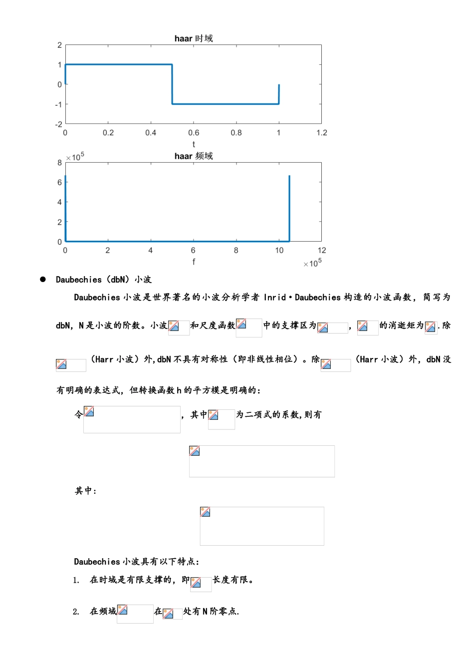 五种常见小波基函数及其matlab实现_第2页