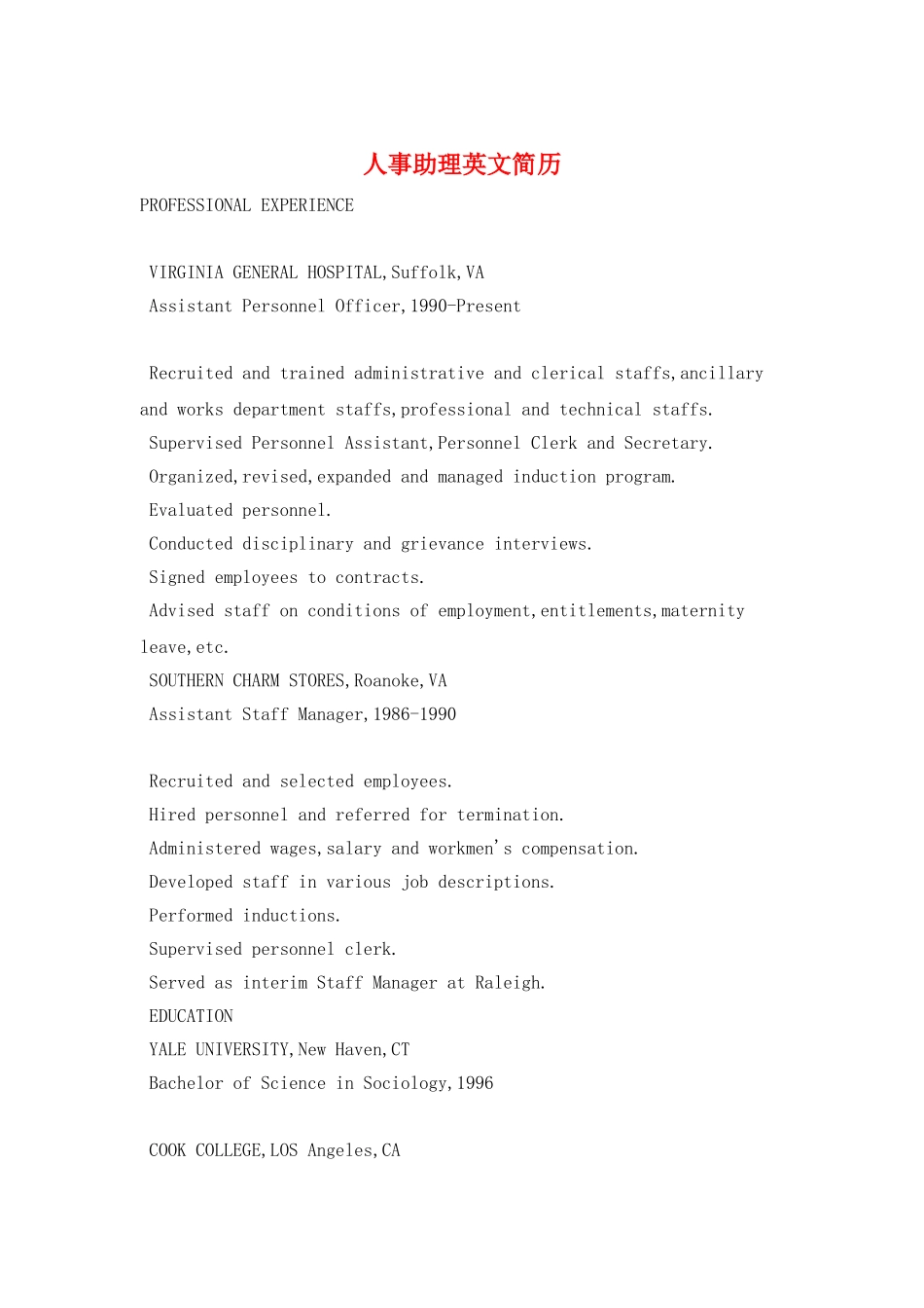 人事助理英文简历_第1页