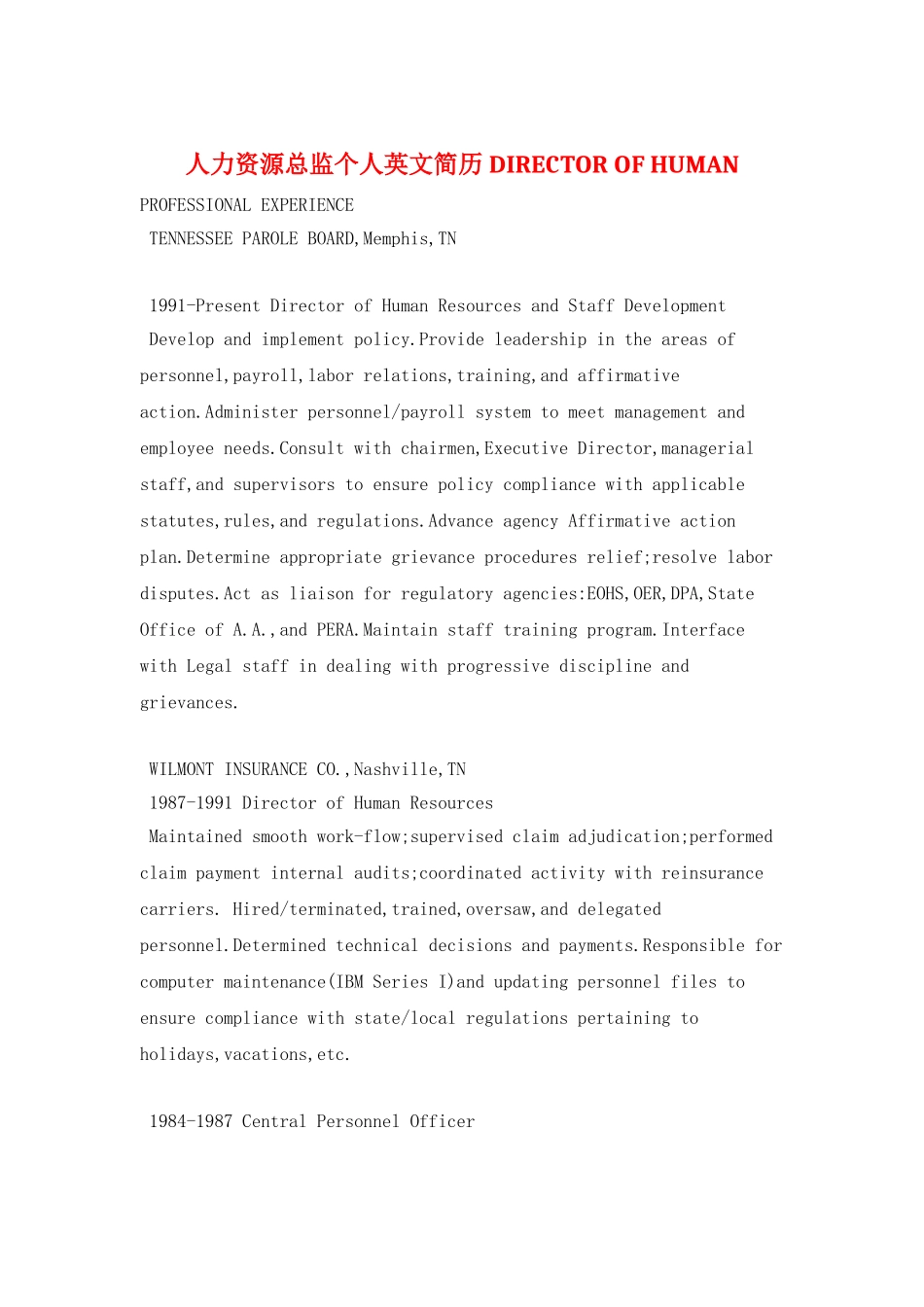 人力资源总监个人英文简历-DIRECTOR-OF-HUMAN_第1页