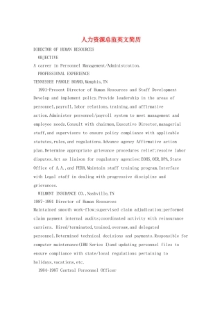 人力资源总监英文简历