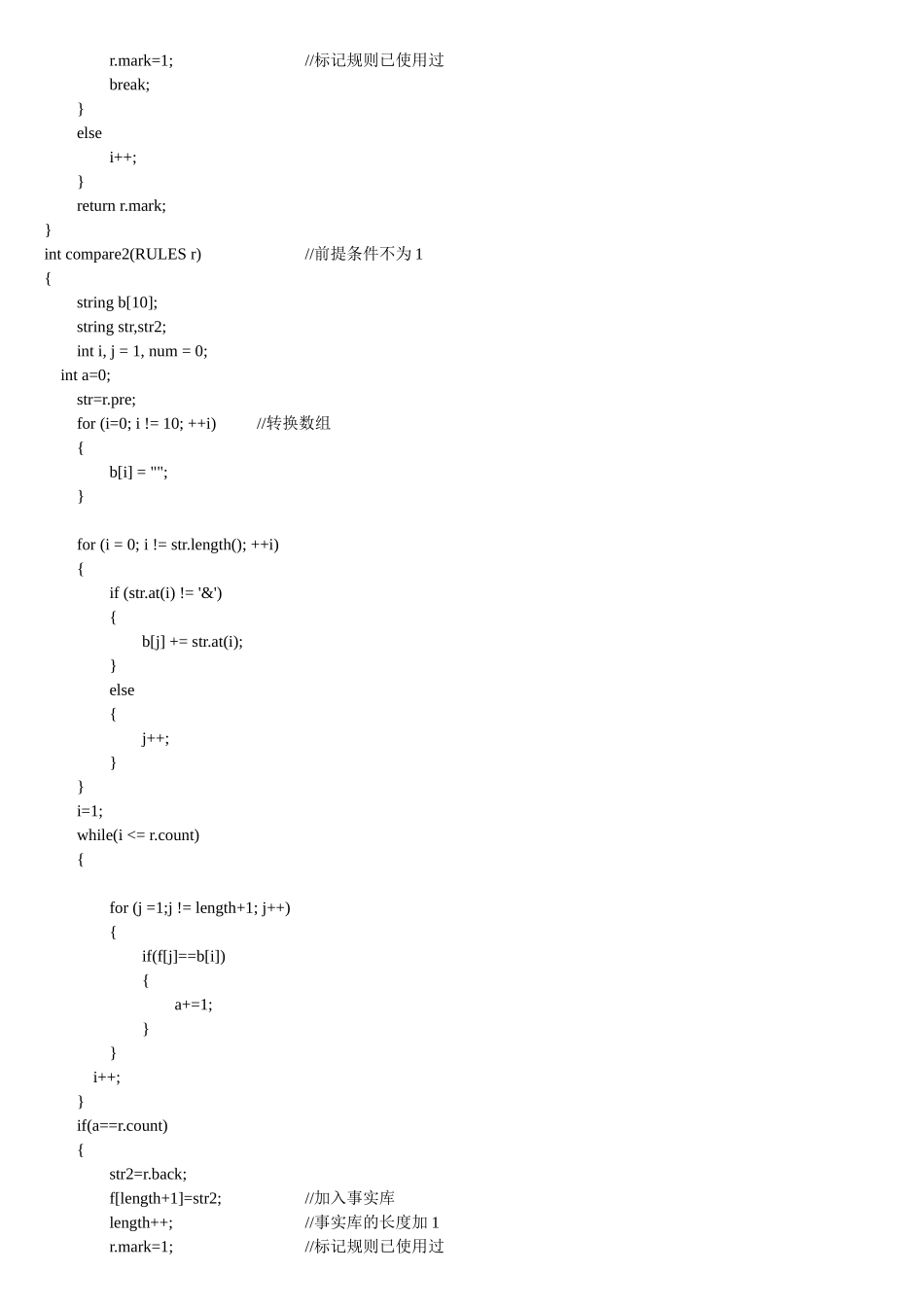人工智能-动物识别_第2页