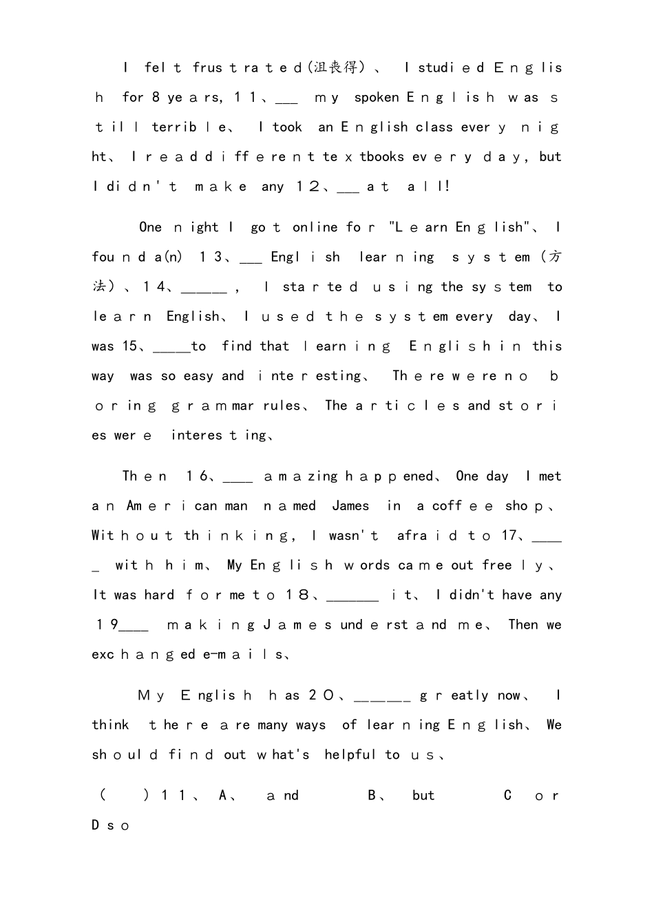 人教9年级Unit 1 测试卷_第3页