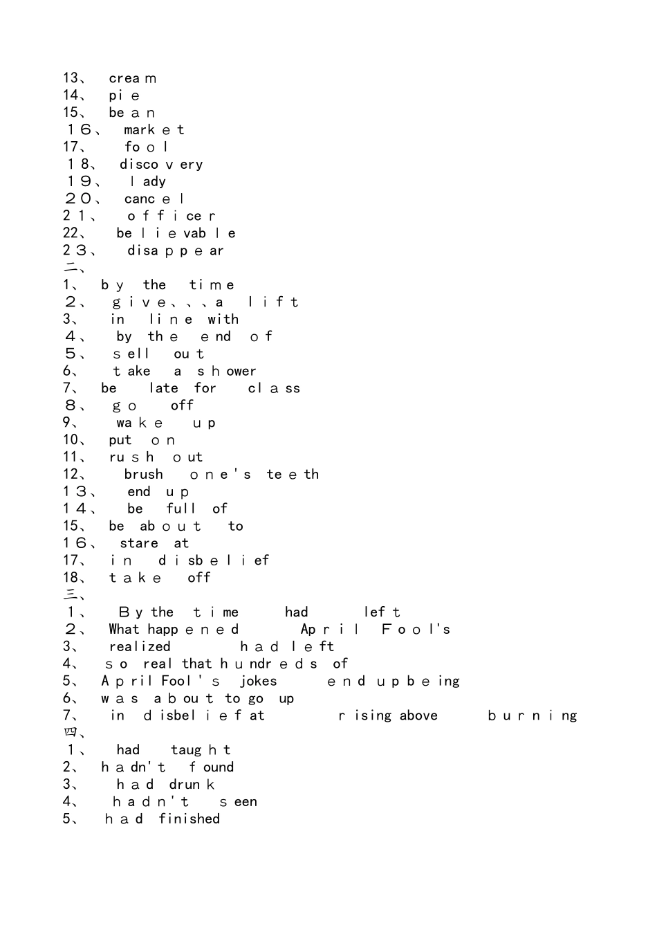 人教新目标英语九年级全册 Unit 12　Life is full of the unexpecte_第3页