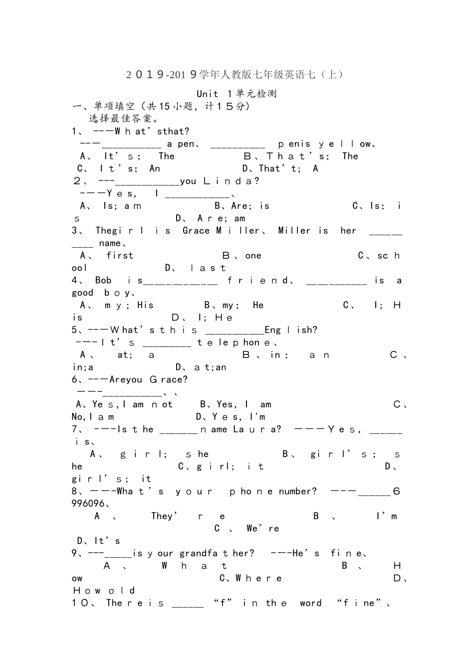 人教版七年级英语上Unit1单元检测_第1页