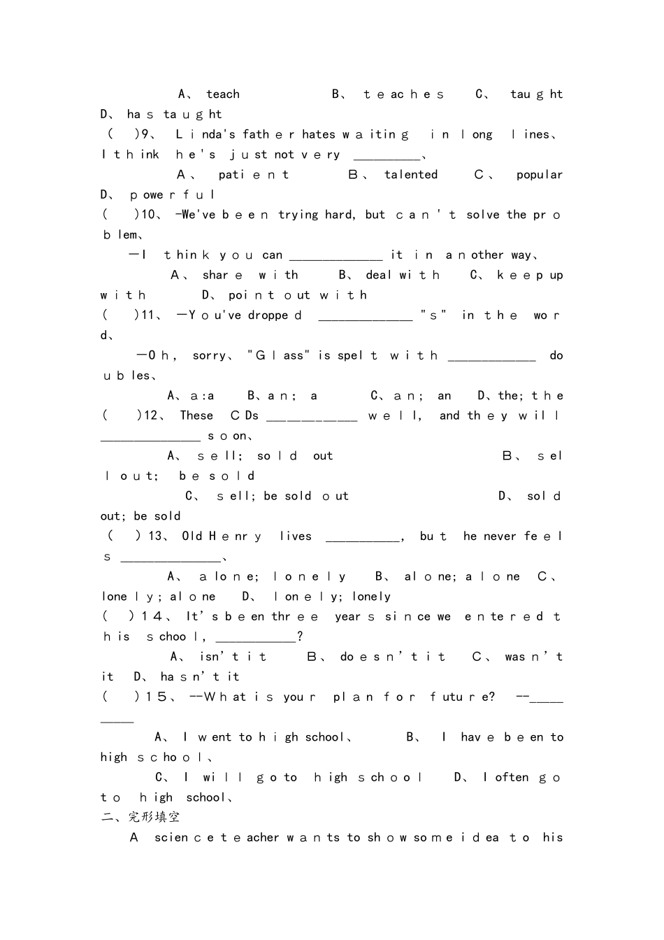 人教版九年级英语 Unit14 自测题（无答案）_第2页