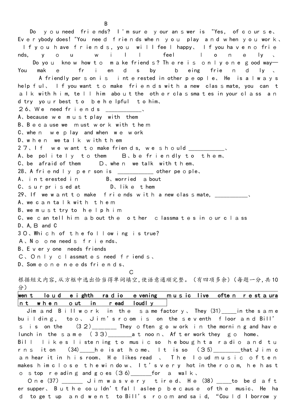 人教版八年级上册英语15单元检测题（无答案）_第3页