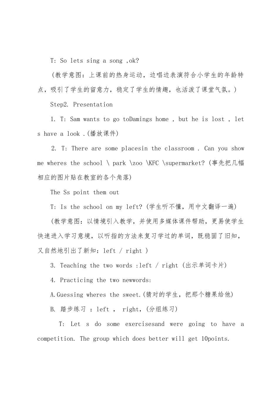 人教版四年级英语上册教案_第2页