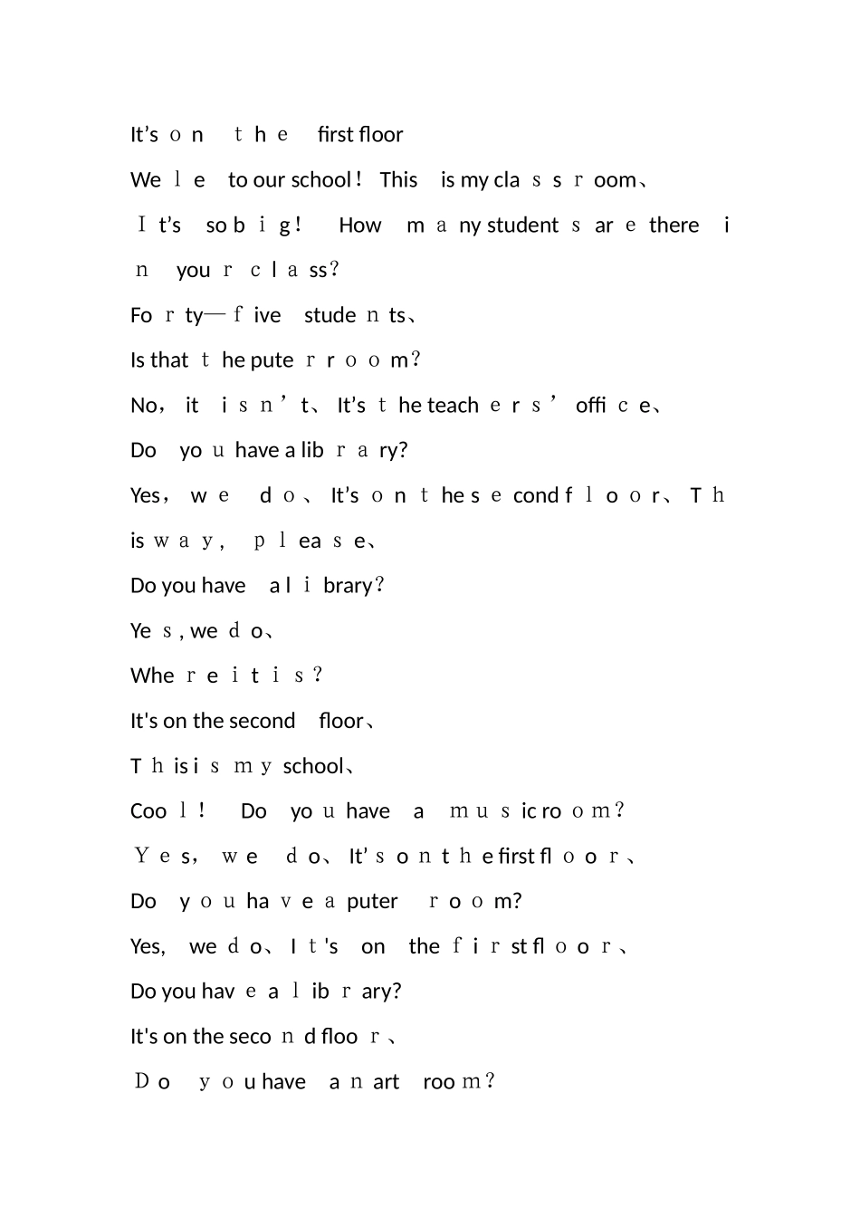 人教版小学英语四年级下册课文_第2页