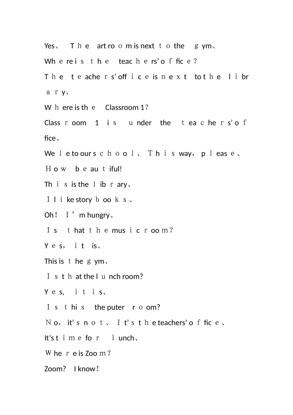 人教版小学英语四年级下册课文_第3页