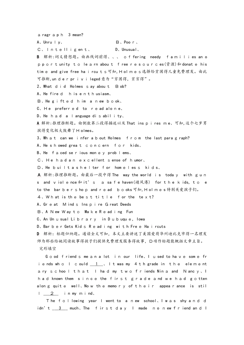 人教版必修五Unit 1 Great scientists Reading课时作业_第3页