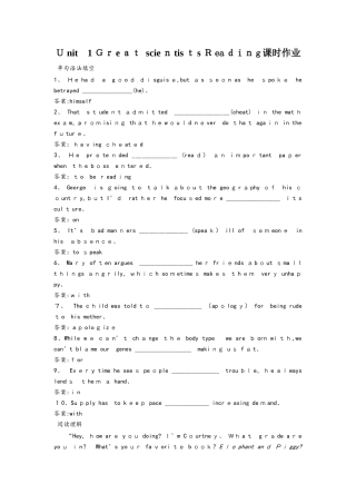 人教版必修五Unit 1 Great scientists Reading课时作业