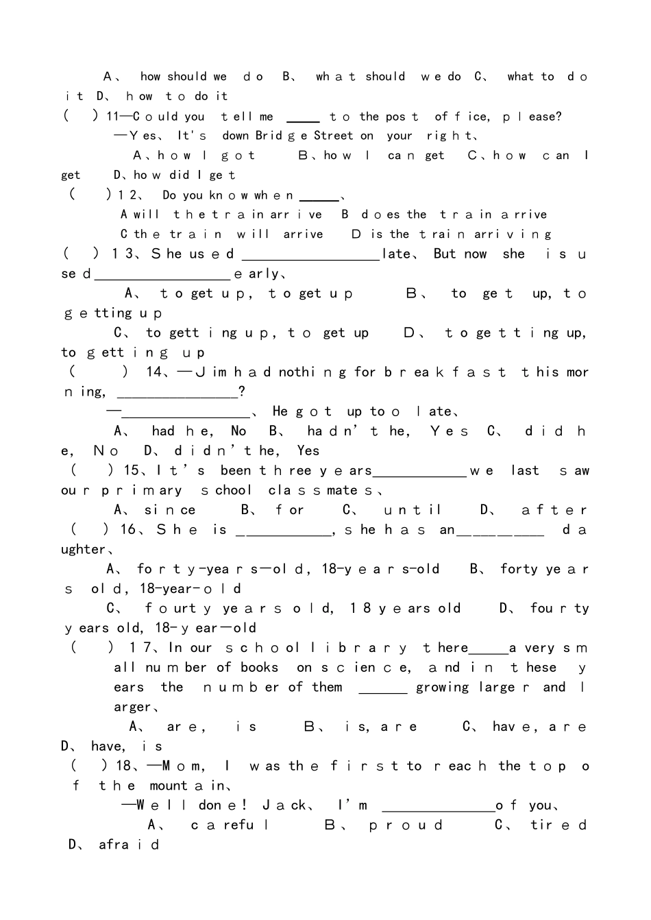 人教版新目标九年级英语 unit3 unit4单元测试 （无答案）_第2页