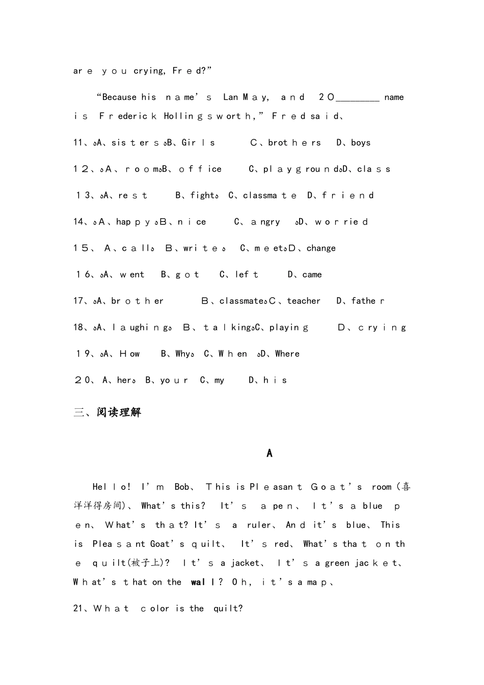 人教版英语七年级上学期Starter Unit1单元测试卷（无答案）_第3页