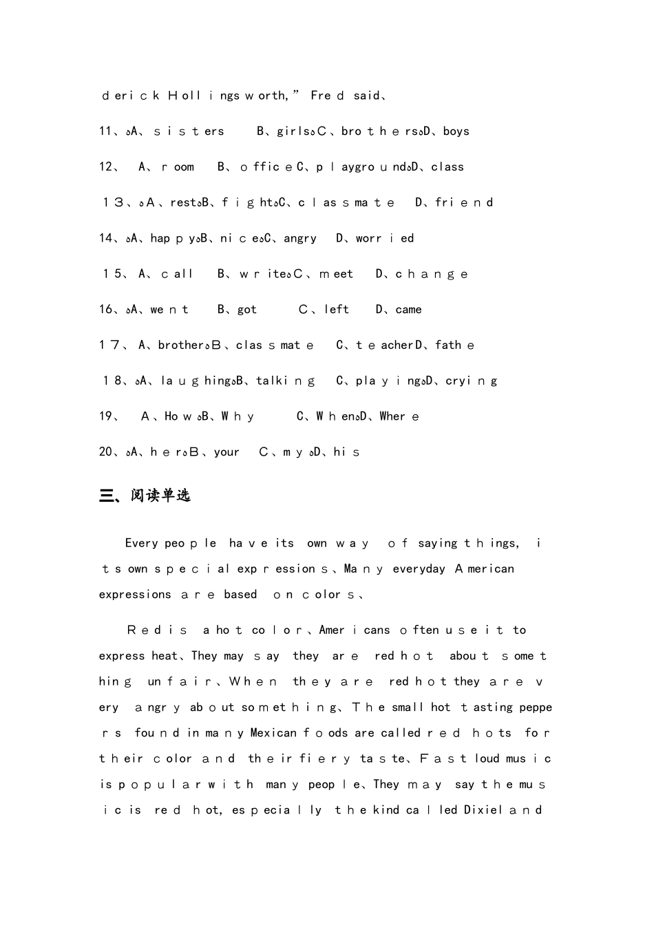 人教版英语七年级上学期Starter Unit3单元测试卷（无答案）_第3页