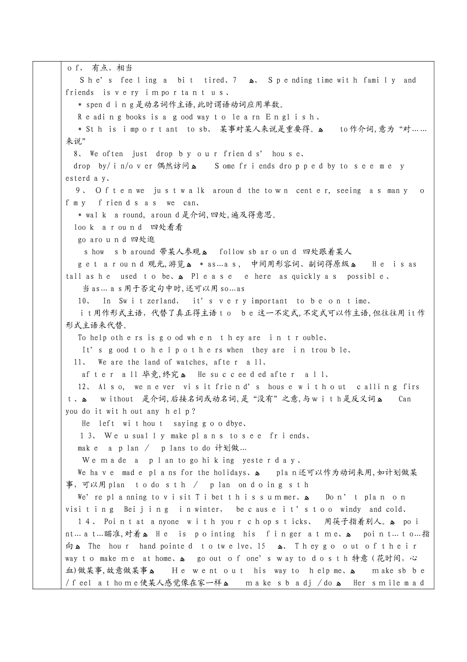 人教版英语初三UNIT10讲义+习题_第2页