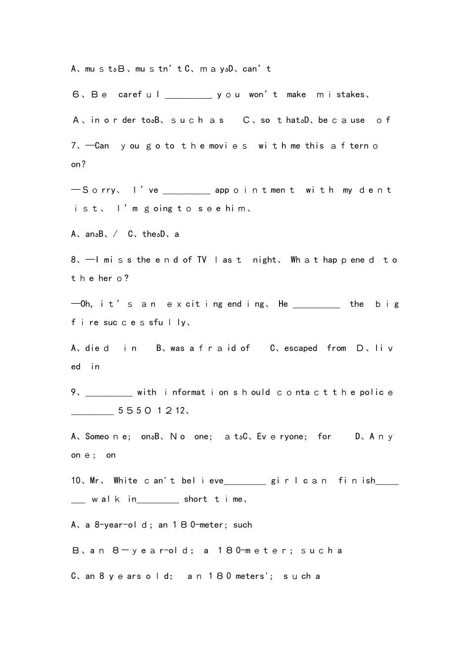 人教版英语九年级上学期第八单元测试卷（无答案）_第2页