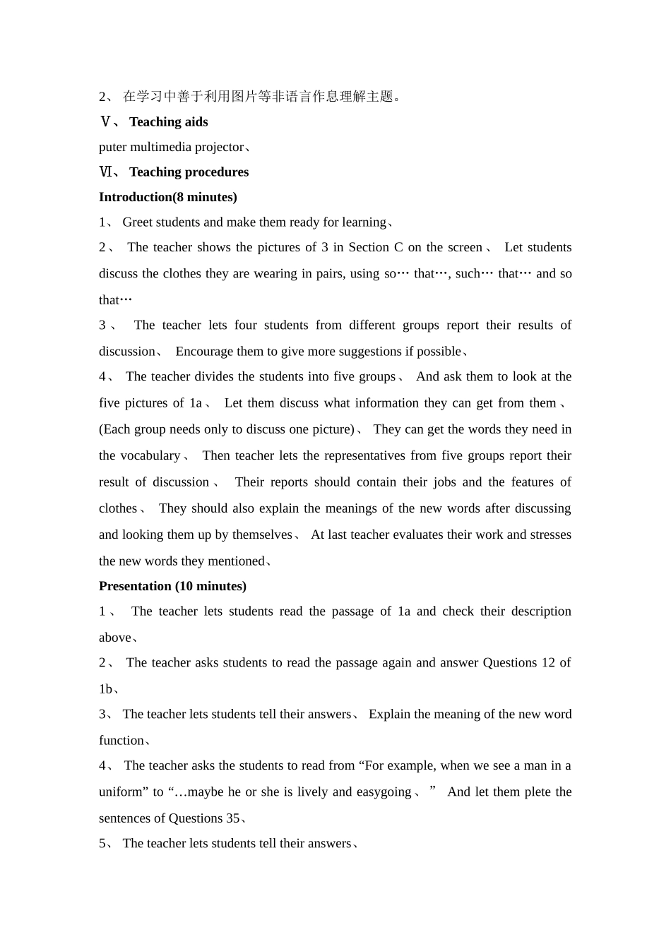 仁爱版英语八年级下Unit8 Topic1 Section D参考教案_第2页