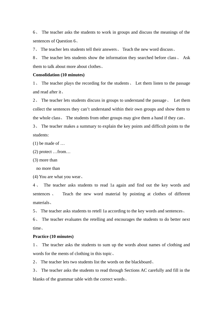 仁爱版英语八年级下Unit8 Topic1 Section D参考教案_第3页