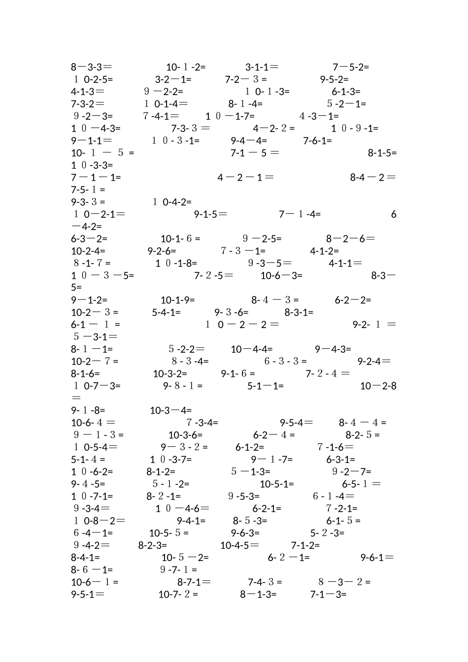 以内加减法连加连减_第2页