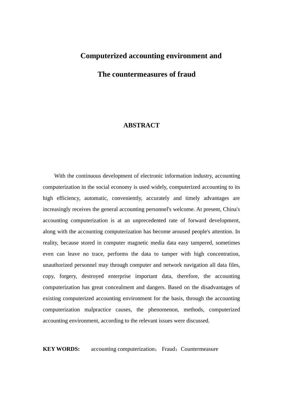 会计电算化环境下的舞弊及其对策_第2页