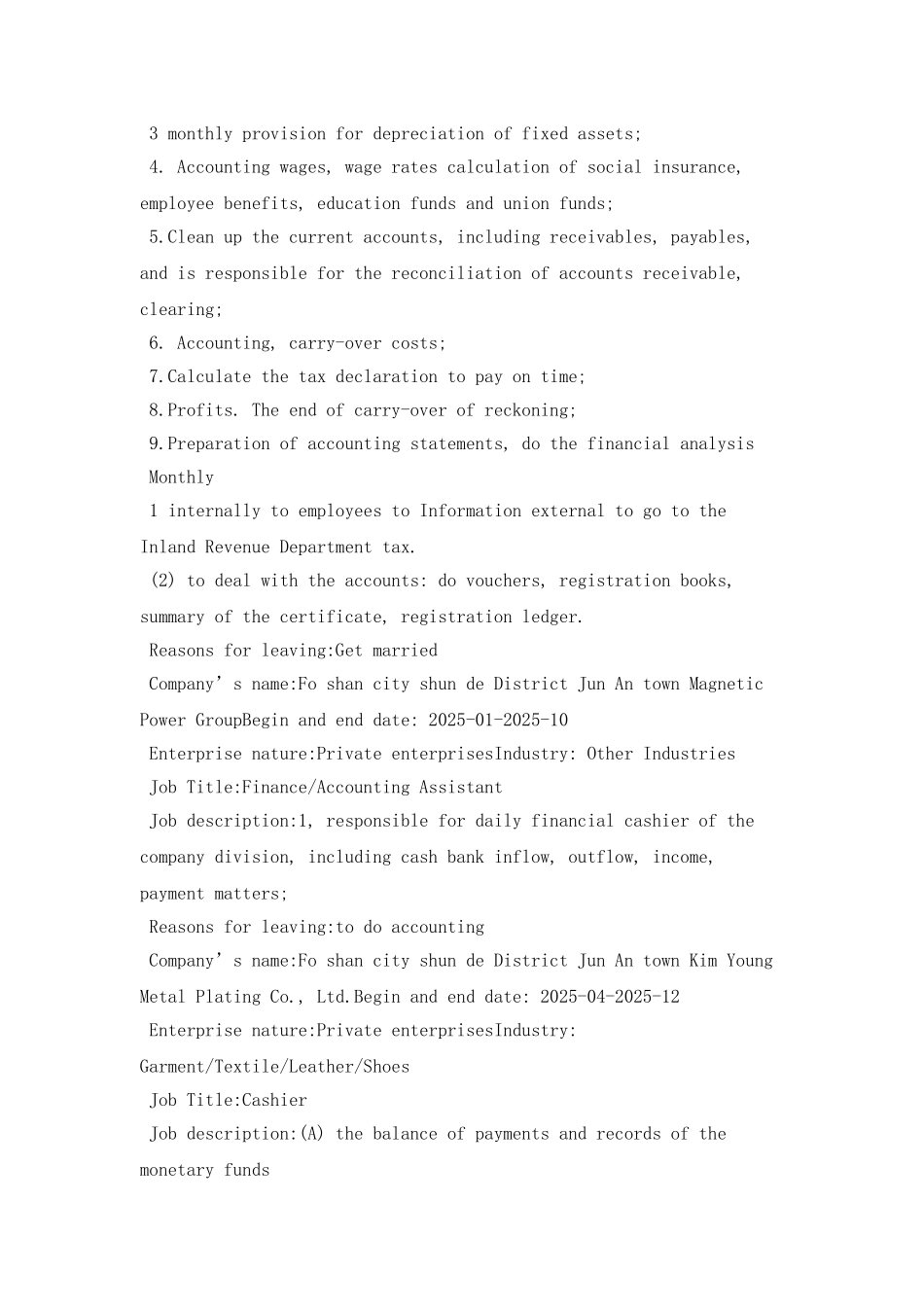 会计行业英文简历_第2页