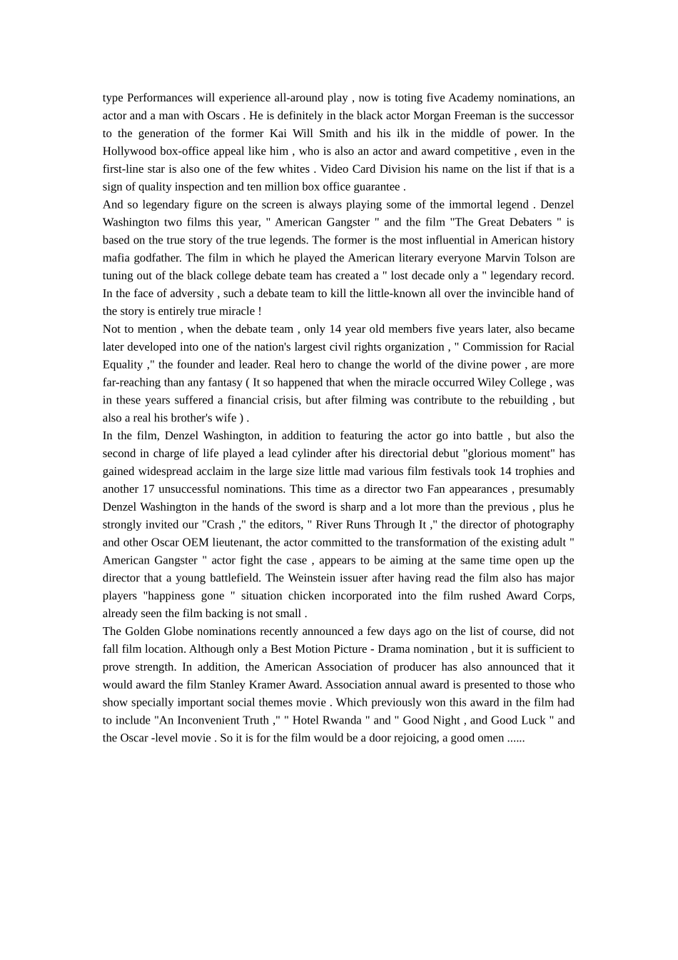 伟大的辩手影评_第2页