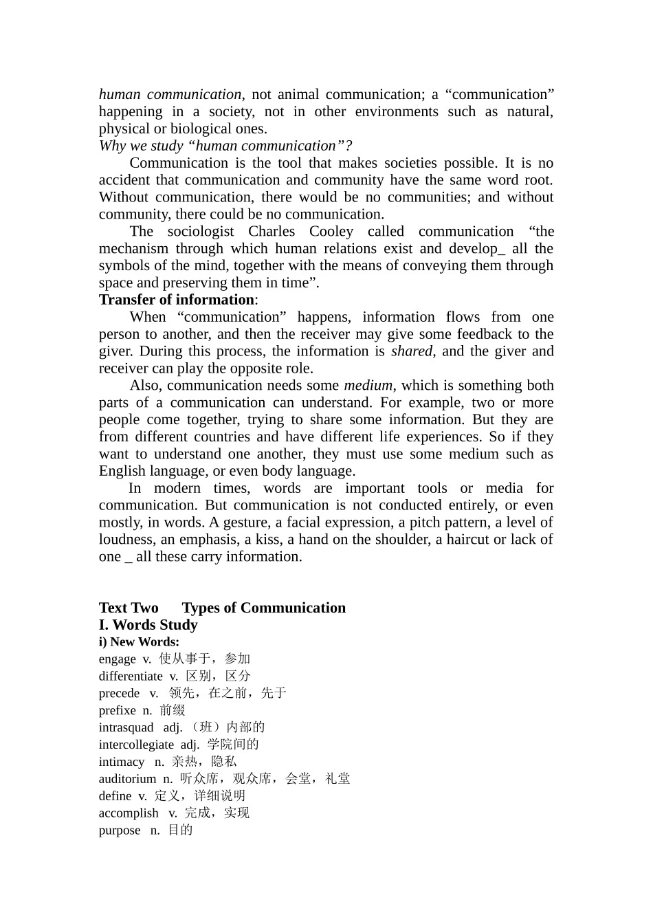 传播学英文材料_第2页