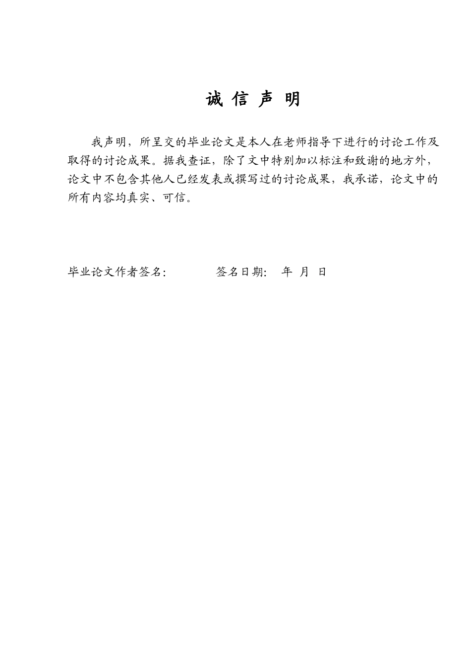 伽马函数在概率统计中的应用_第2页