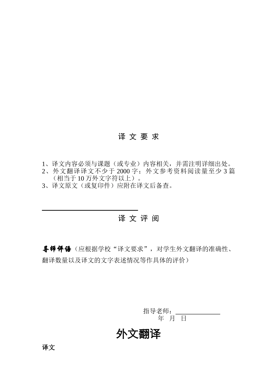 作业成本法英文翻译_第2页