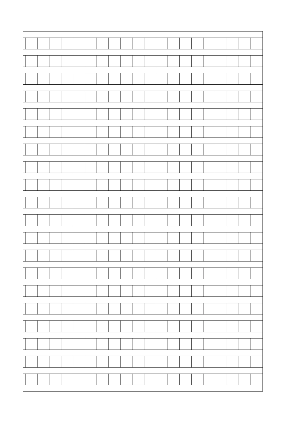 作文稿纸A4打印模板 _第1页