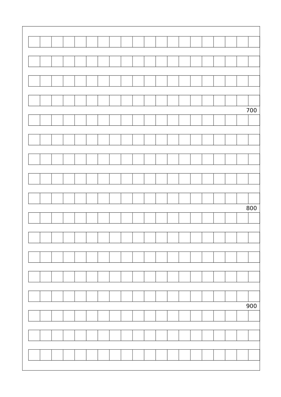 作文稿纸模板(打印版)_第3页