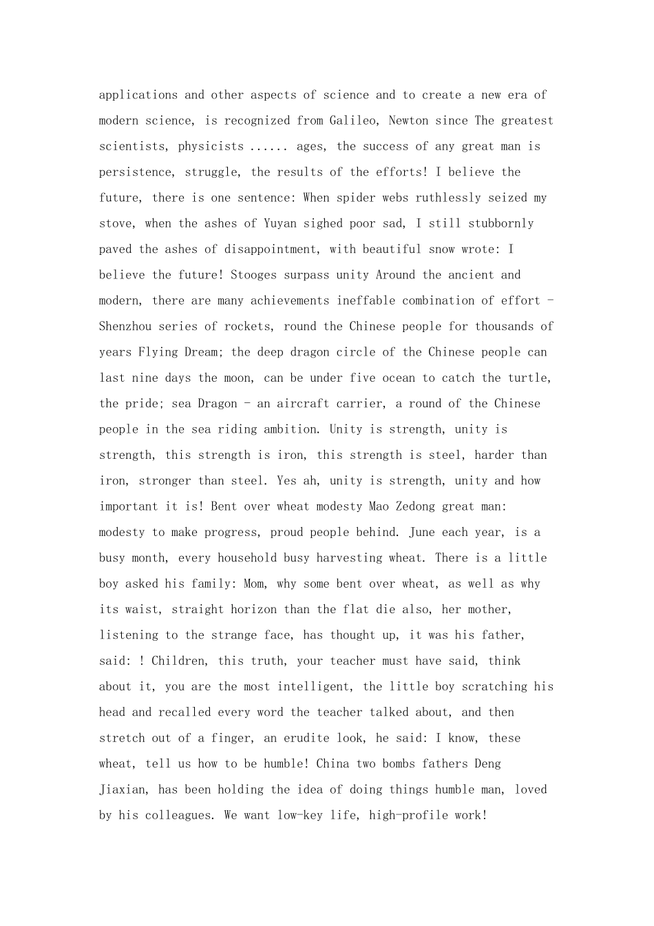 你是我的一本书_第3页