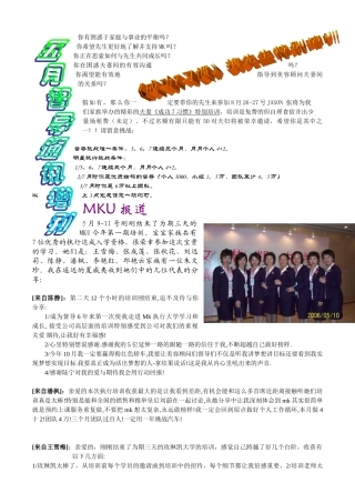 你有困惑于家庭与事业的平衡吗