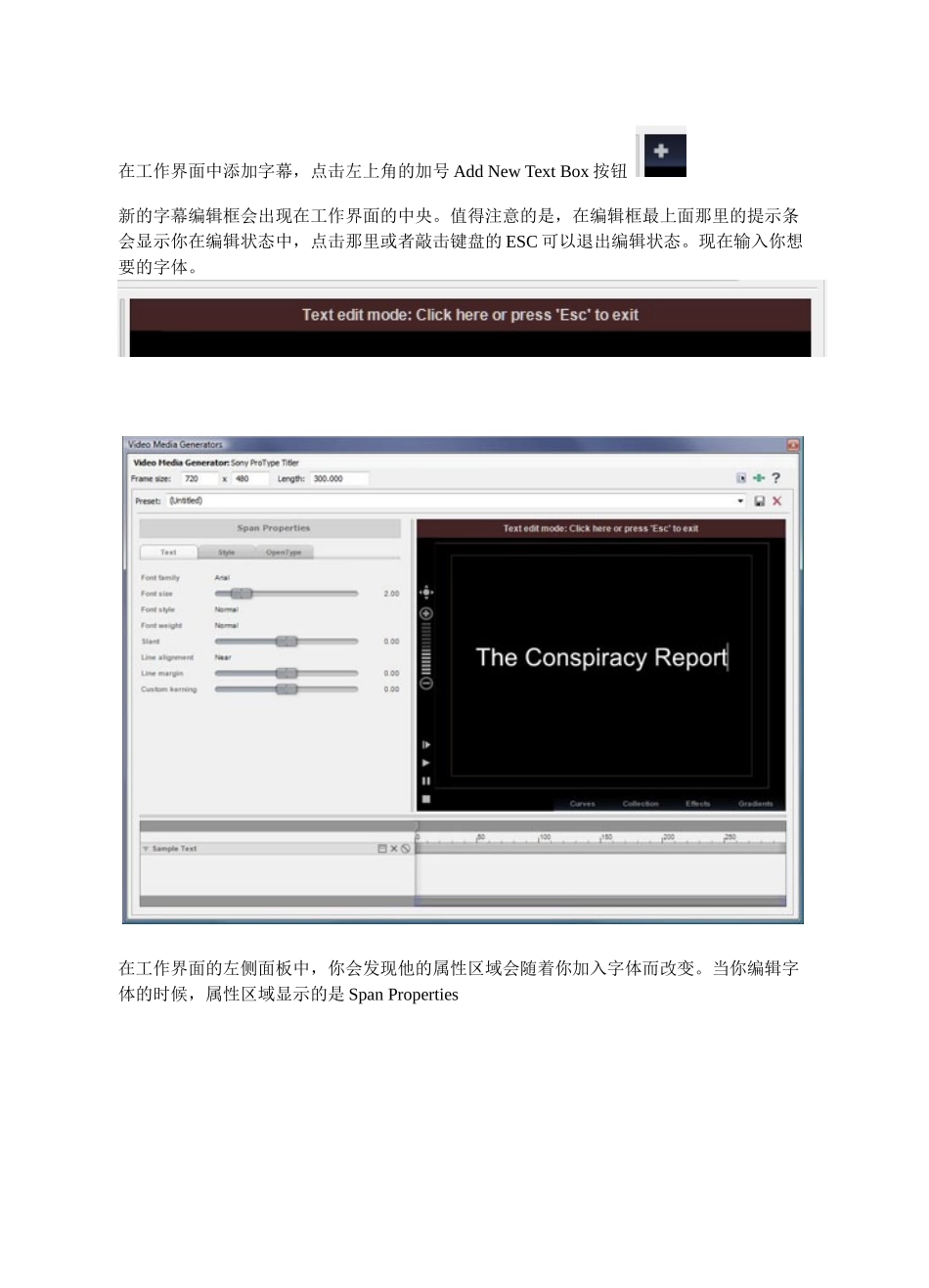使用ProType Titler创建一流的动画字幕_第2页