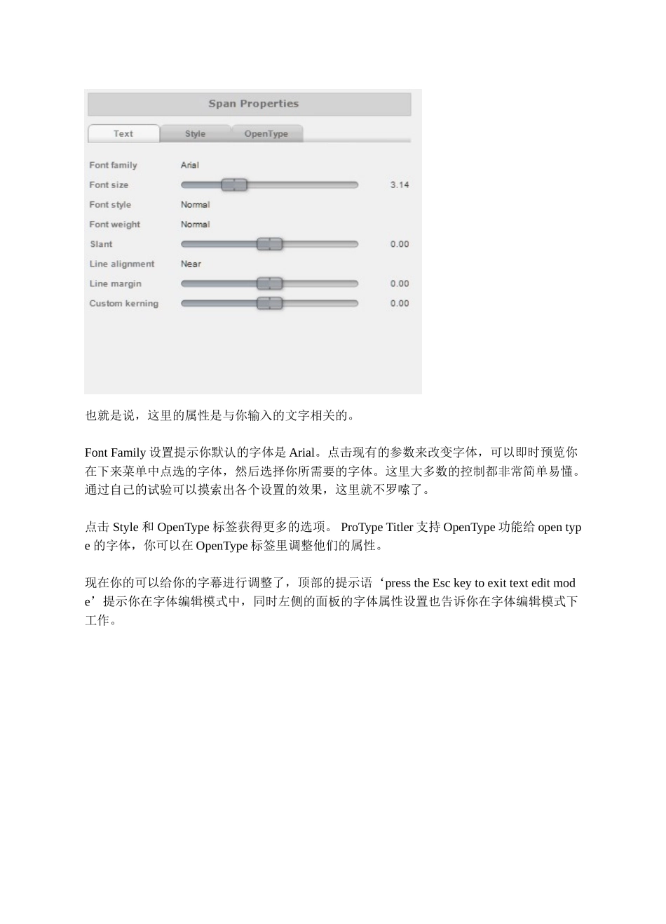 使用ProType Titler创建一流的动画字幕_第3页