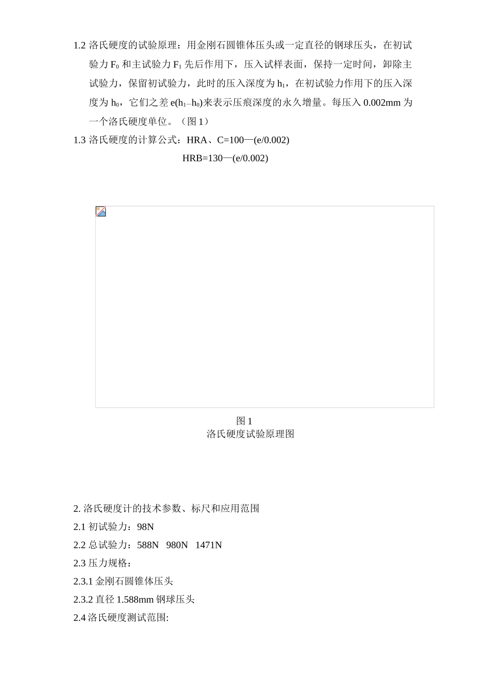 使用前请仔细阅读本说明书_第3页