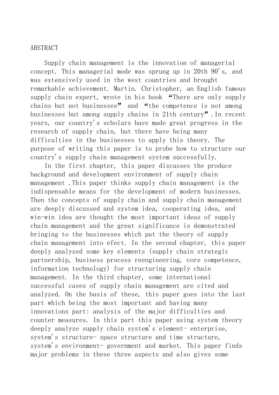 供应链管理是对管理理念和管理思维的创新这一管 理 模式_第2页