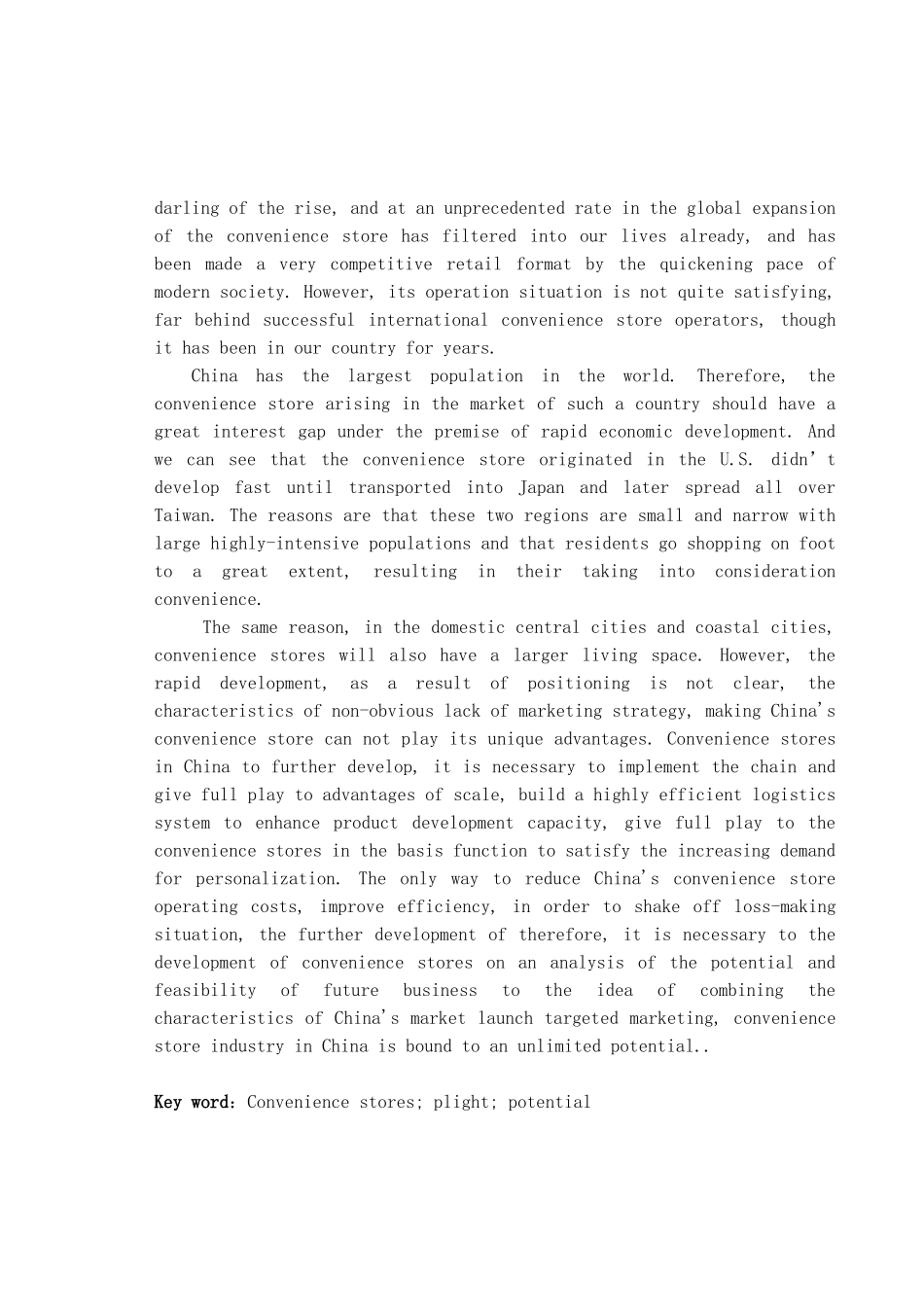 便利店的经营与发展毕业论文_第2页